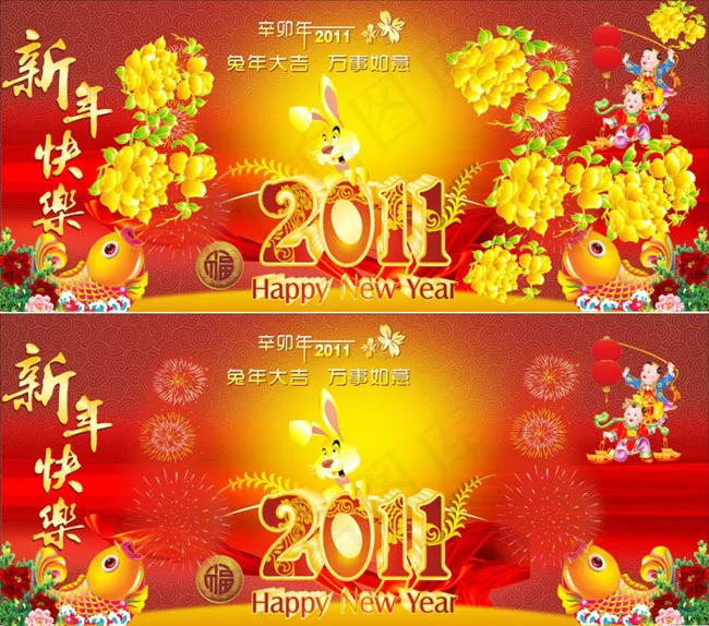 玉兔送福海报设计矢量素材cdr矢量模版下载