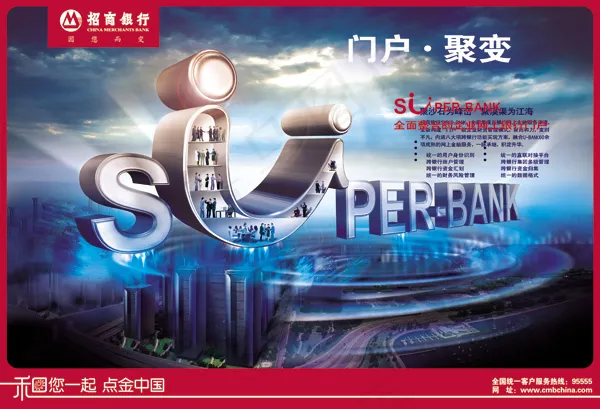 地产海报(4075X2775(DPI:300))psd模版下载