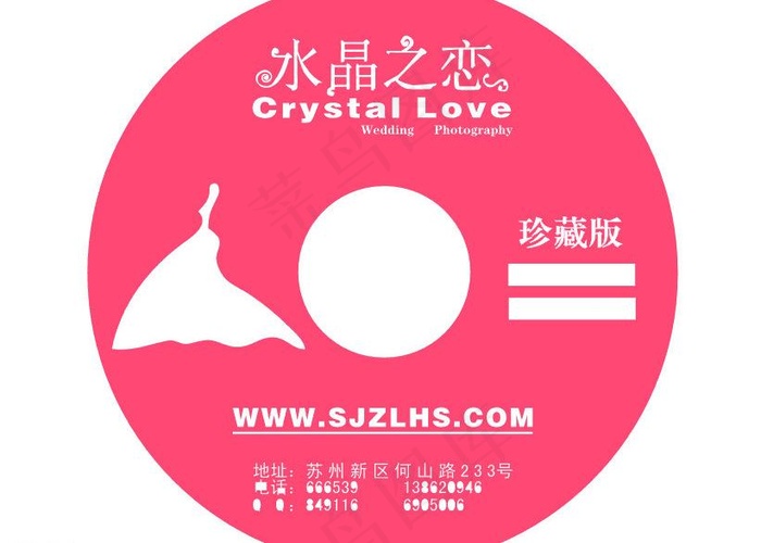 影楼光盘vcd dvd影楼用品图片cdr矢量模版下载