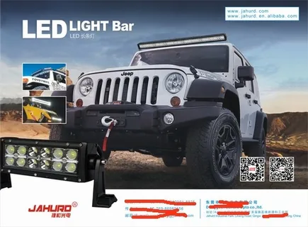 广交会汽车特殊照明LED照明