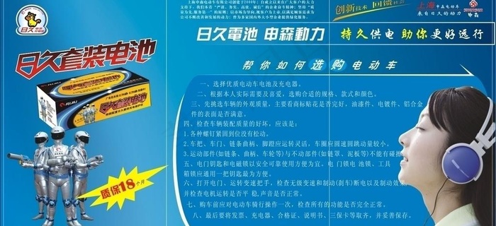 三折页正面图片