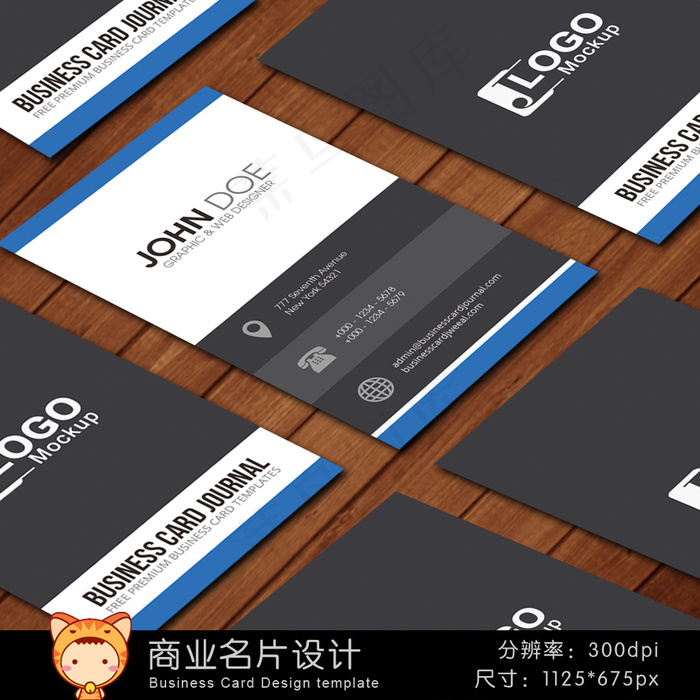 蓝色大气简洁商业名片psd模版下载