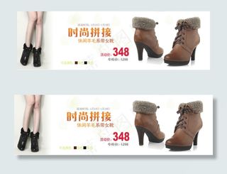 淘宝990女鞋宣传海报PSD