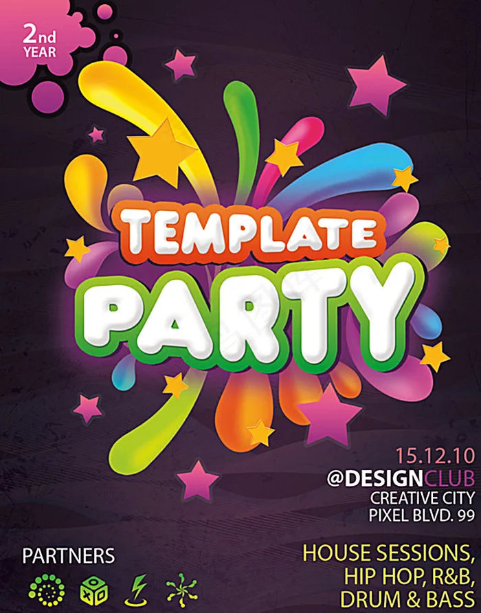 炫彩卡通宣传海报PSD素材图片psd模版下载