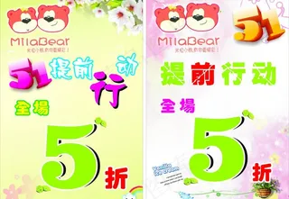 儿童 背景 卡通图片