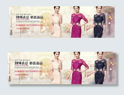 淘宝2016春夏款连衣裙海报
