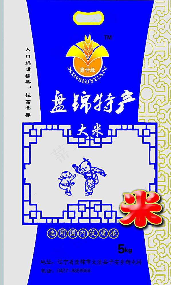 大米包装图片psd模版下载