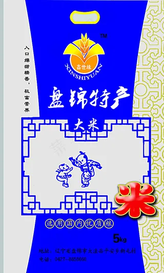 大米包装图片