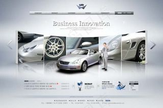 汽车销售网站模板