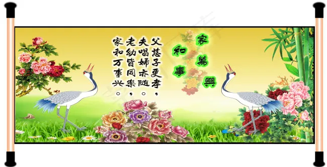 仙鹤图(5850X3000(DPI:381))psd模版下载