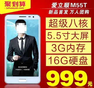 淘宝手机主图图片