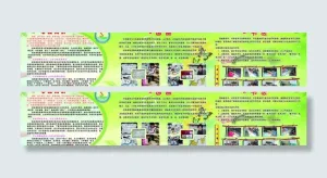 校园展板 素材 学校图片