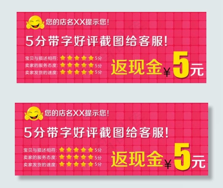 淘宝促销活动PSD海报模版psd模版下载