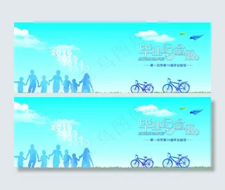 毕业纪念册图片