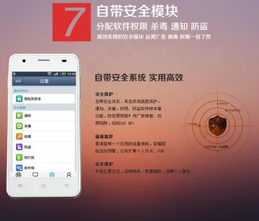手机详情页图片