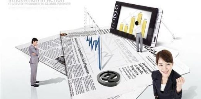 商务信息咨询 下载