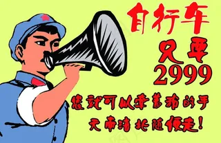 创意广告牌图片