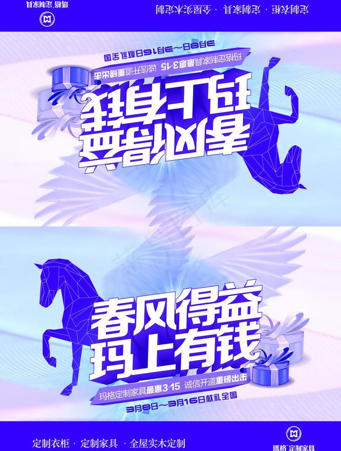 玛上有钱图片