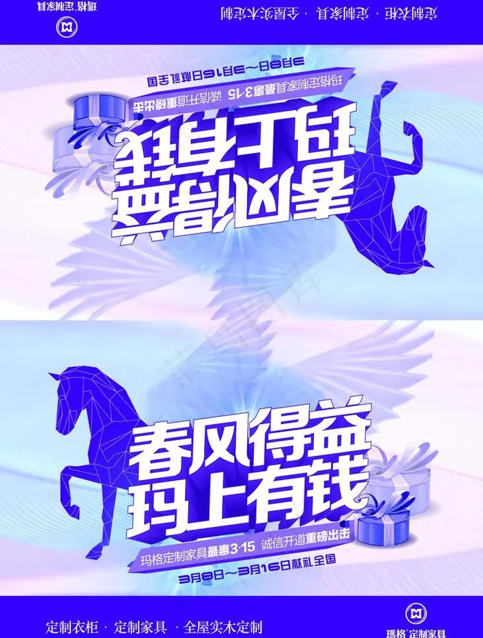 玛上有钱图片