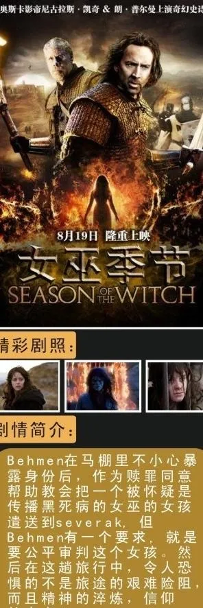 电影x展架图片cdr矢量模版下载