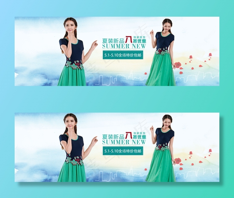 淘宝夏季女装促销海报模板PSD源文...