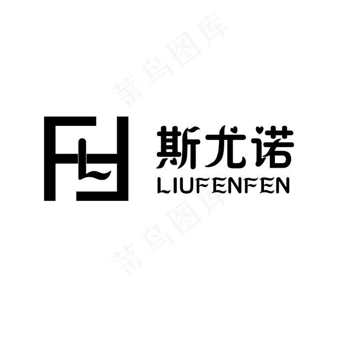 LOGO设计创意设计商标LOGO F字母(800X800(DPI:72))psd模版下载