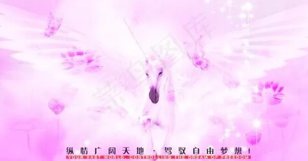 超梦幻 背景 飞马 PSD分层模板...(3307X2193(DPI:300))psd模版下载