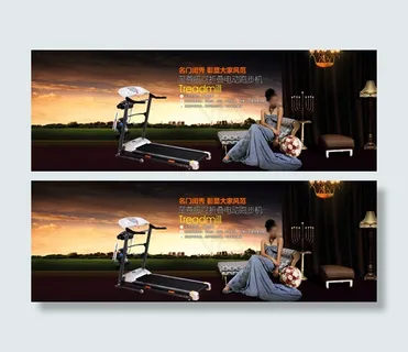 跑步机海报 海报设计