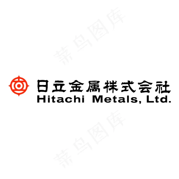 日立金属eps,ai矢量模版下载