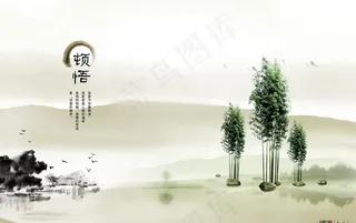 中国传统文化宣传画册图片