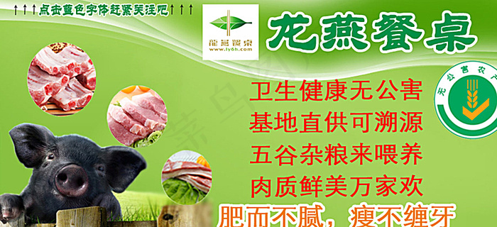 微信点击关注图片