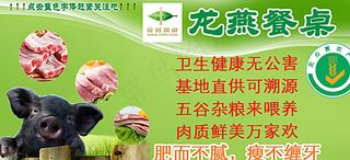 微信点击关注图片