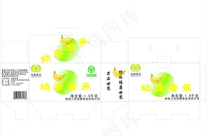 水果包装设计图片cdr矢量模版下载