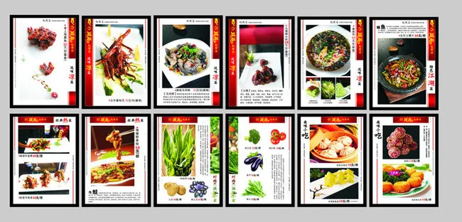 特色小吃菜谱菜单设计矢量素材cdr矢量模版下载
