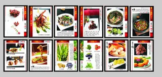 特色小吃菜谱菜单设计矢量素材