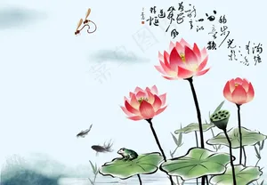 水墨荷花图片
