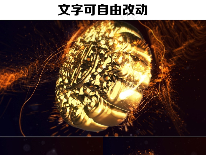 中秋节祝福AE模板唯美粒子三维月饼...