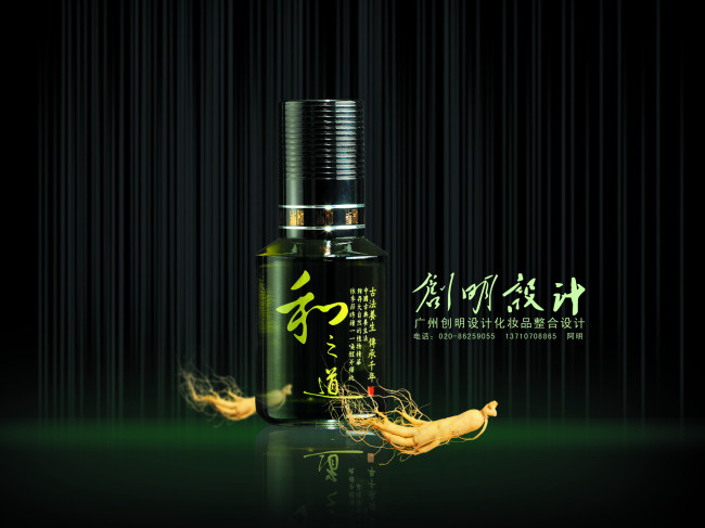 人参精油药油墨绿色宣传海报