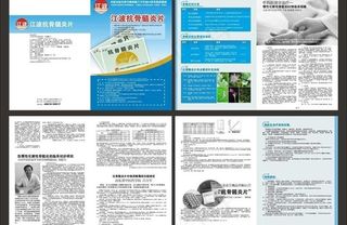 医药书籍图片