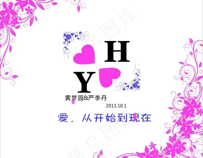 婚礼背景图图片cdr矢量模版下载