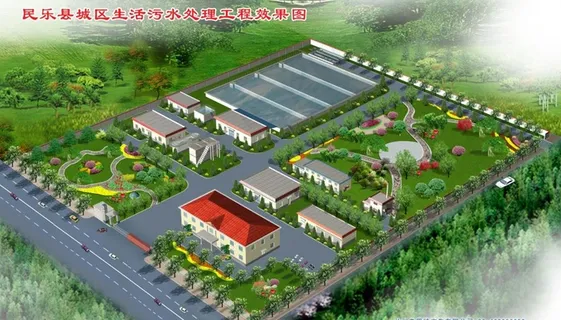 污水处理城区效果图图片 污水处理城区效果图图片