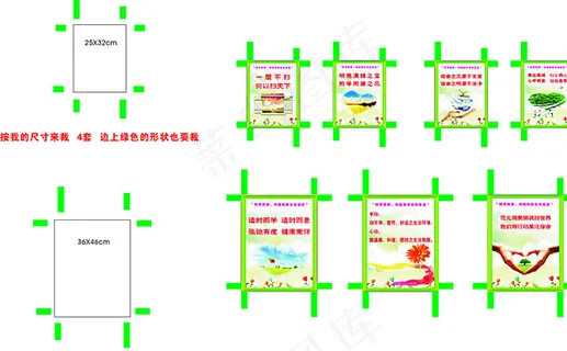 异形牌 校园文化墙图片