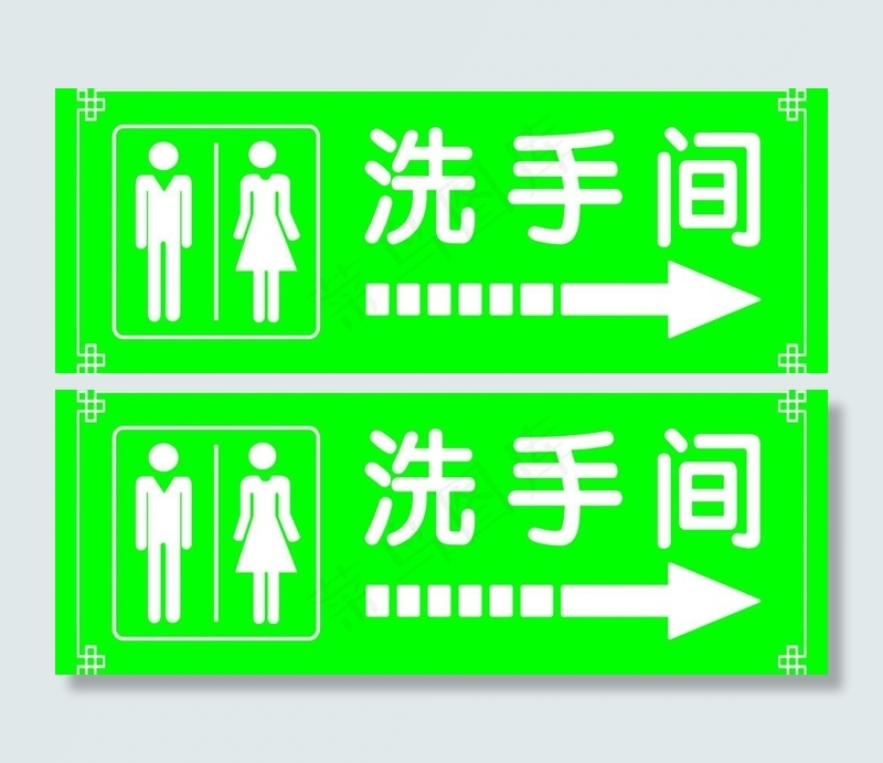 洗手间图片psd模版下载