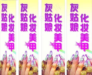 灰姑娘化妆图片