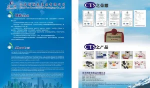 包装公司图片