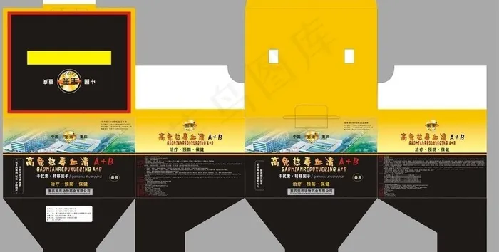 兽药包装图片模板下载 装设计cdr矢量模版下载