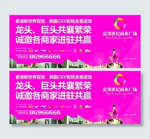 商业地带图片