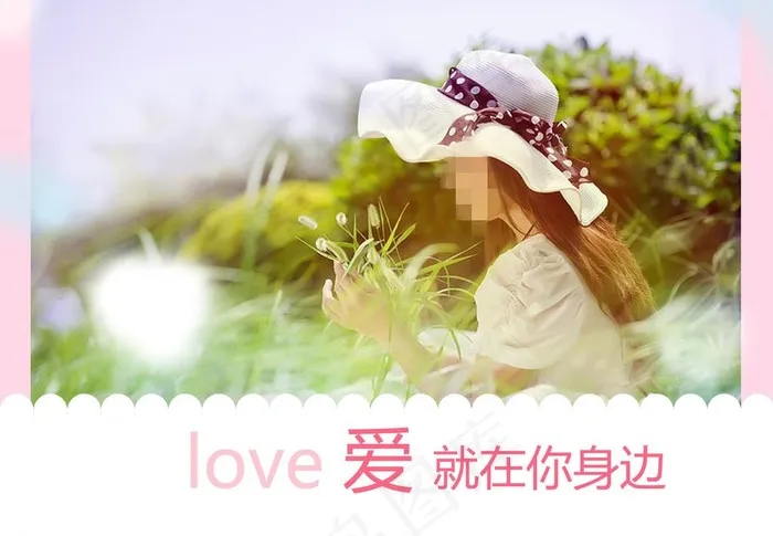 相框模板图片psd模版下载