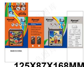 电子产品包装设计模板下载