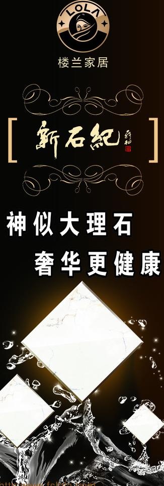 大理石x展架图片cdr矢量模版下载